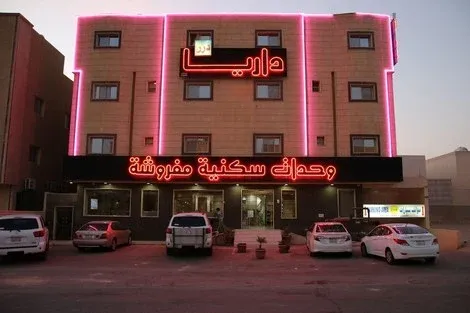 Arabie Saoudite : Hôtel Dorar Darea Al Malqa 2