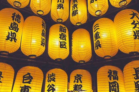 Japon : Circuit Voyage en liberté, des cités impériales au pied du Mont Fuji