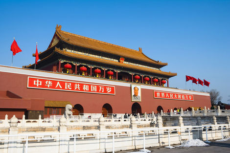 Tian An Men