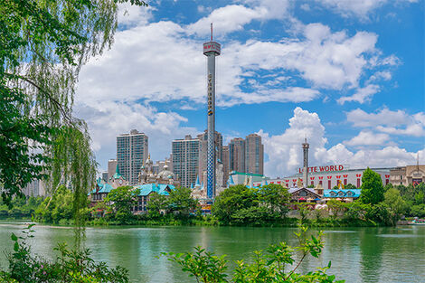 Lotte World
