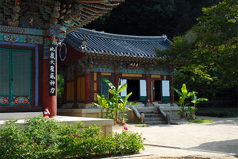 Temple Bouddhiste, Jikjisa