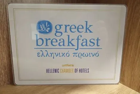 Hôtel Atlantis laganas GRECE