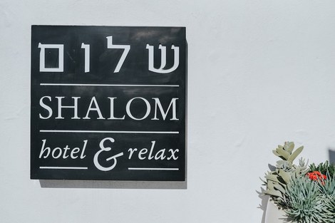 Hôtel Shalom Hotel And Relax tel_aviv ISRAEL